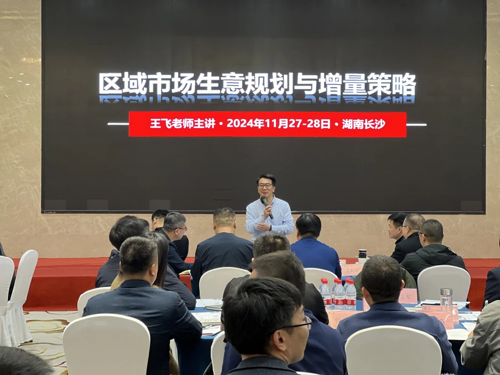 微信图片_20241205143711.jpg 微信图片_20241205143711.jpg