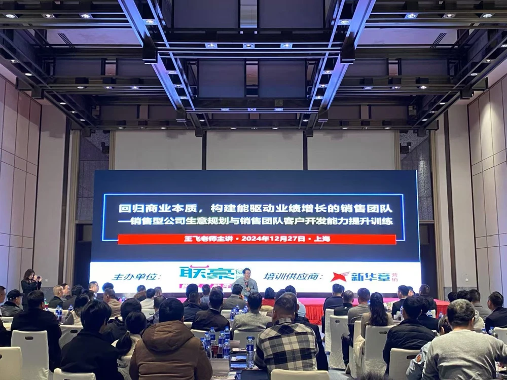 微信图片_20250102090200.jpg 微信图片_20250102090200.jpg