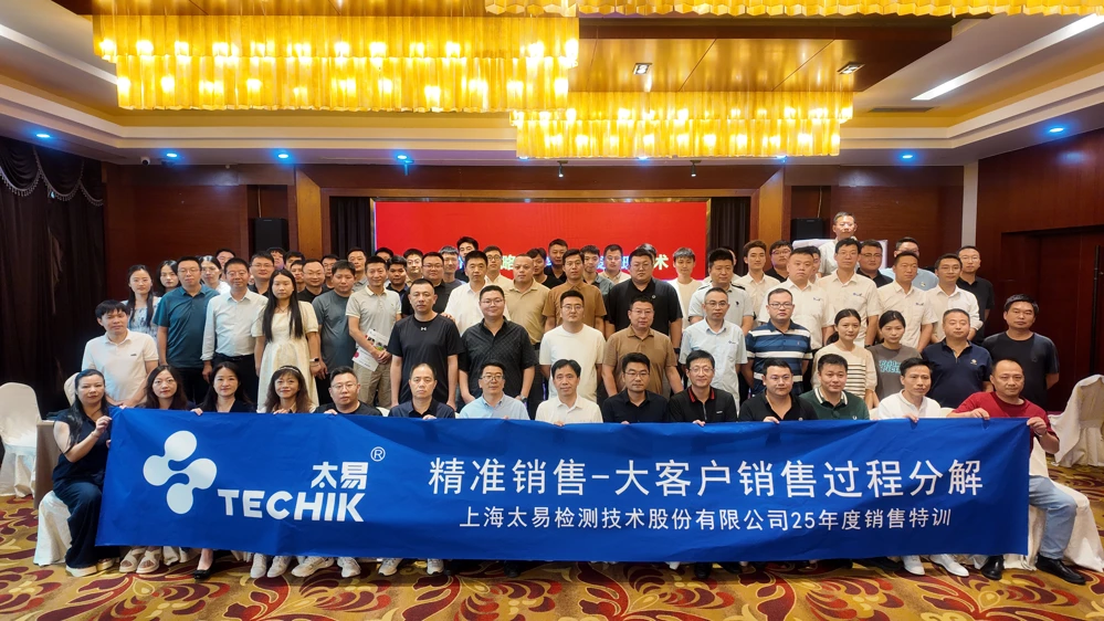 微信图片_20250720165304.jpg 微信图片_20250720165304.jpg