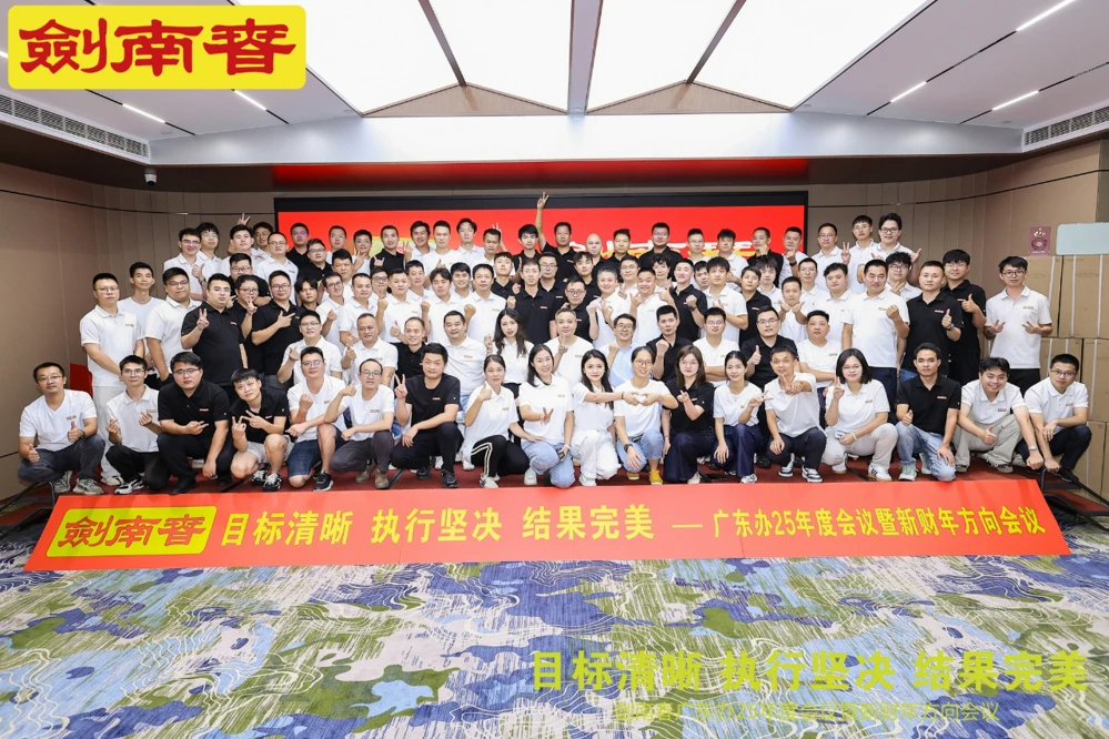 微信图片_20250904104300_77_166.jpg 微信图片_20250904104300_77_166.jpg